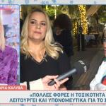 Αρια Καλύβα