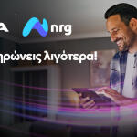 Nova - Nrg: Συνεργασία Για Προσιτές Λύσεις Στους Καταναλωτές