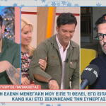 Γιώργος Παπακώστας