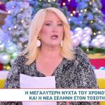 Πώς Θα Επηρεάσει Τα Ζώδια Η Σελήνη Στον Τοξότη;