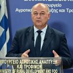 Τσιάρας: Η Θέση Της κυβέρνησης & Του Υπουργείου Για Αγρότες