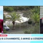 Φοινικούντα: Έρχονται Νέα Εντάλματα - Στο Κάδρο Δύο Γυναίκες
