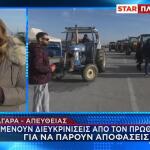 Μάλγαρα μπλόκο αγροτών