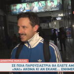 Δημήτρης Μακαλιάς