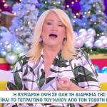 Ζώδια 17/12/25: Πώς θα είναι η Σημερινή Μέρα