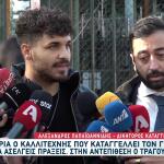 Μαζωνάκης: Στα Δικαστήρια Ο Καλλιτέχνης Που Τον Κατηγορεί