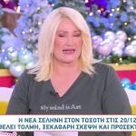 Νέα Σελήνη στον Τοξότη: Ποια Ζώδια Επηρεάζονται Περισσότερο
