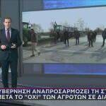Αγρότες