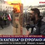 «Φλέγονται» Οι Βρυξέλλες: Χάος Με Τις Κινητοποιήσεις Αγροτών