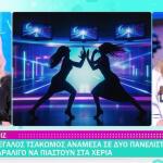 Κατερίνα Καινούργιου