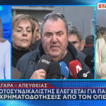 Κώστας Ανεστίδης
