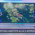 μπλόκα