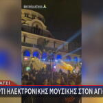 Γαλάτσι: Διοργάνωσαν Rave Πάρτι Έξω Από Εκκλησία