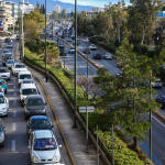 Έπιασαν Δουλειά Οι Έξυπνες Κάμερες