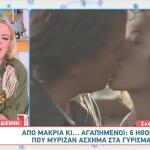 6 Ηθοποιοί Που Μύριζαν Άσχημα Στα Γυρίσματα!