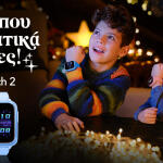 Nova: Νέο Nova Kids Watch 2 - Τεχνολογία Για Παιδιά