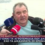 Αγρότες Έκλεισαν Την Εθνική Οδό Στις Σήραγγες Για Τα Τέμπη