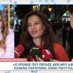 Δήμητρα Ματσούκα