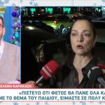 Ελένη Καρακάση