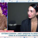 Ευγενία Σαμαρά