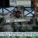 Θλίψη Για Τον Θάνατο Του Μουσικού Σ. Κοτόπουλου Στα 45 Του