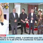 Πύρρος Δήμας: Η Δάδα Του Πουλήθηκε Για Καλό Σκοπό