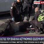 Πατησίων: Αστυνομικός Έγινε Διασώστης Για Τραυματία Τροχαίου