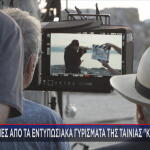 Καποδίστριας