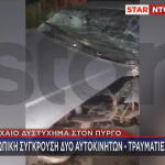 Πύργος τροχαίο