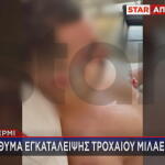 Πικέρμι - τροχαίο