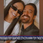 Μουγκοπέτρος