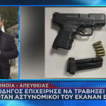 Ομόνοια: Οδηγός Επιχείρησε Να Βγάλει Όπλο Σε Αστυνομικούς