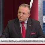 Ειδικός Κυβερνοασφάλειας Αθανάσιος Κοσμόπουλος