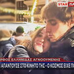 Φωτιά Ελβετία