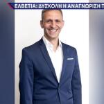 Ελβετία: Tα Πρόσωπα Της Τραγωδίας Στο Κραν Μοντανά