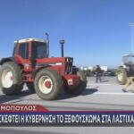 Τρακτέρ πρόταση Σιμόπουλου για ξεφούσκωμα