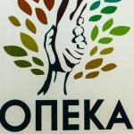 ΟΠΕΚΑ