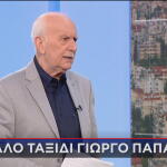 Αντίο Γιώργο Παπαδάκη
