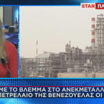 Πετρέλαιο Βενεζουέλα