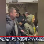 κόντρα για Μητσοτάκη και Βενεζουέλα