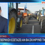 σύσκεψη Μαξίμου