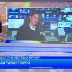 Καλημέρα Ελλάδα: Σε λυγμούς η αρχισυντάκτρια του Παπαδάκη