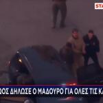 Μαδούρο δικαστήριο