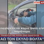 Θεσσαλονίκη