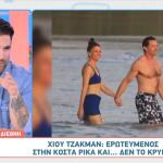 Χιου Τζάκμαν