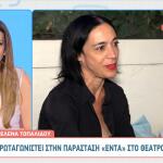 Έλενα Τοπαλίδου