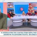 Ελένη Τσολάκη