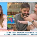 Ανδρέας Βούλγαρης