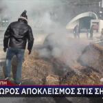 Αγρότες: Νέα Κλιμάκωση Με 48ωρους Αποκλεισμούς Δρόμων