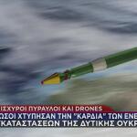 Πύραυλος Ορέσνικ Ρωσίας